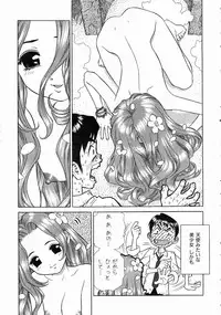 COMIC AUN 2004-07 Vol. 98