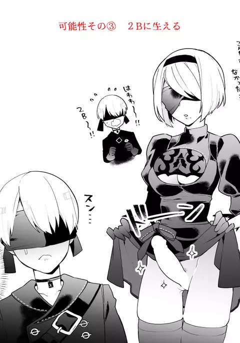 Various to 9S