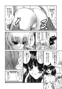 [Nishikawa kou] ALICE