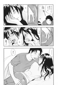 [Harumi Chihiro] Koi o Suru no Ga Shigoto Desu. - Falling In Love Is Work. 1