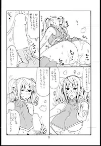 (C85) [King Revolver (Kikuta Kouji)] Mahou no (Zettai Junpaku Mahou Shoujo)