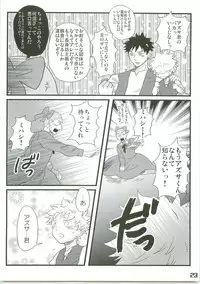 Alps no Shounen Mihashi