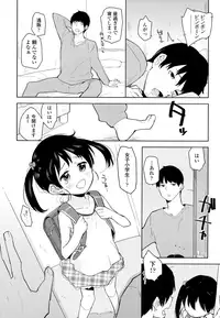 COMIC LO 2016-08 [Digital]