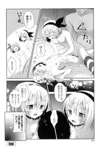 [Amanagi Seiji] Mannaka Namaiki [Digital]