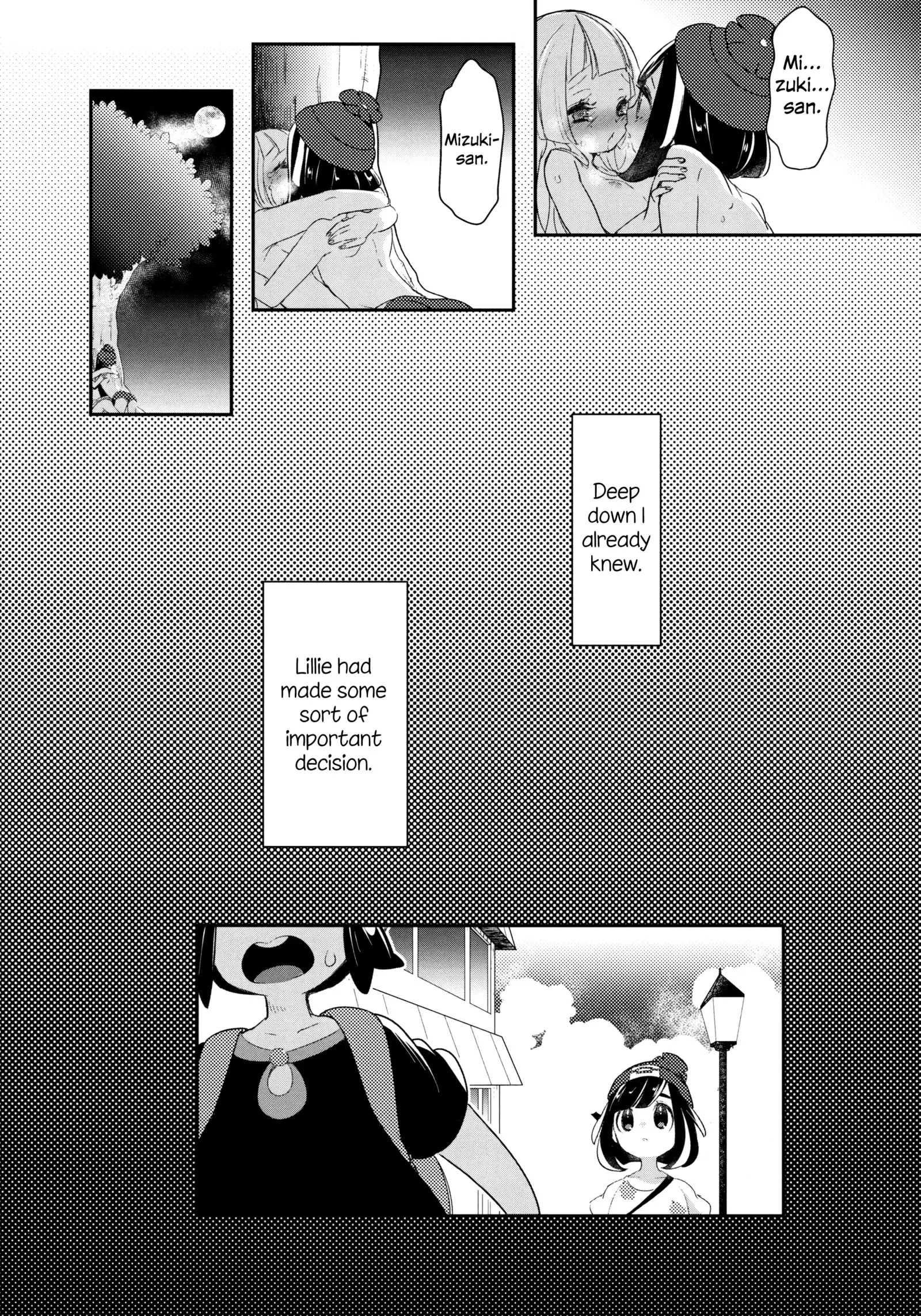 A Short Memory from a Long Summera