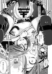 (C86) [Akuochisukii Kyoushitsu (Akuochisukii Sensei)] Precure Masenrei Hikari no Shisha Kanraku (Futari wa Precure)