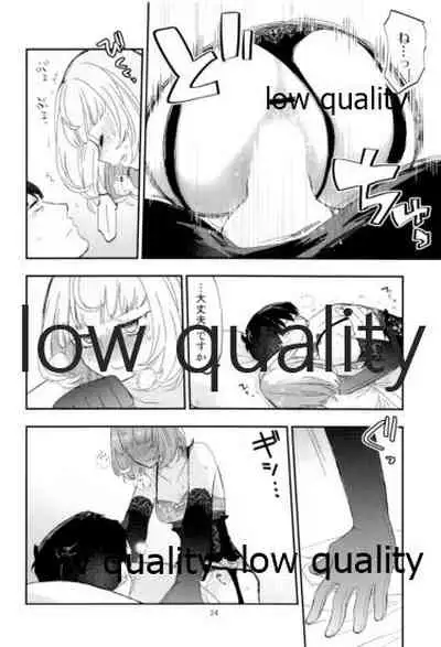 Takeuchi P to Kaede-san ga Itsumo to Sukoshi dake Chigau H ni Chousen Suru Hon