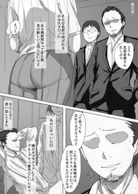 [Hari Poteto] Kouman Tsuma ga Netorarete - Charao no Kyokon ni Ochita Pride