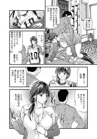 Magazine Cyberia Vol. 109