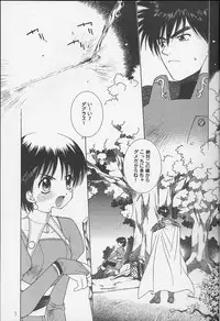 (C60) [Totsugeki Wolf (Yuhki Mitsuru)] DagElie-kei. (Atelier Elie)