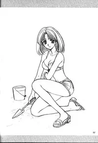 (SC4) [Fukumaden (Ohkami Tomoyuki)] Madanko Arashi (Doki Doki Pretty League)