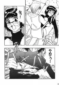 (C60) [Blue Age (Mito Sounosuke)] Jourou Kumo (Hunter X Hunter)