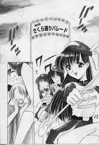 [Azuma Yuki] Cosplay Doll