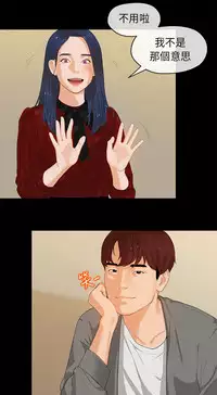 [JK&珠亞] First love 初恋情结 Ch.1~4 [Chinese]中文