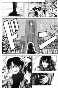 [Takuwan] Pakotate! Seikouritsu 0% no Teppeki Bishojo VS Seikouritsu 100% no Hentai Katei Kyoushi [Chinese]