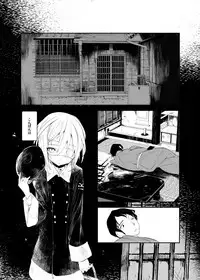 Kaisoikkenchou Hakuchuumu