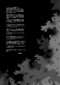 (Shota Scratch 22) [Happy Drop (Minase Sizuku, Miyamoto Ikusa)] Restraint Boys [English] [TnK O]