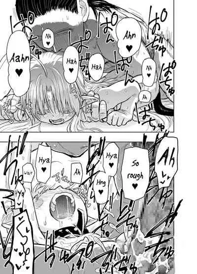 Suki Suki Sutanosuka Gyakushuu Hen