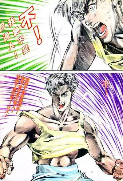 New A Moment of Romance~ Hadougirl (1/2)