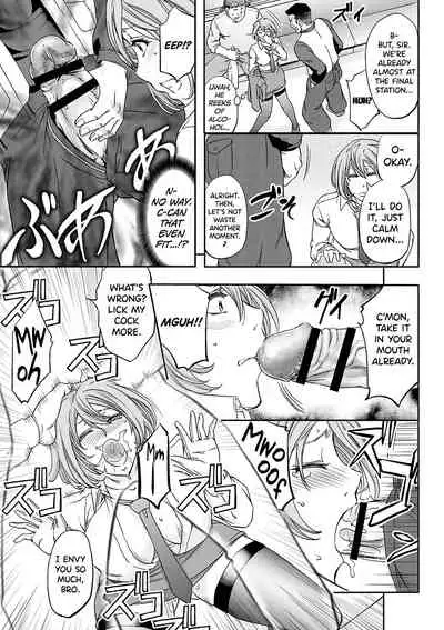 Benjoin no Oshigoto | The Job of a Toilet Girl