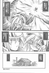 (C60) [RIROLAND (Kuuya, Satomi Hiroyuki)] Chou! JUMP A-GO! GO! (Shaman King)
