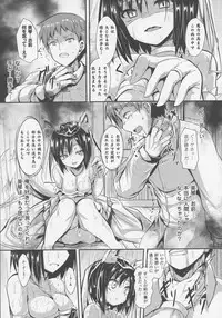 COMIC Unreal 2016-06 Vol. 61