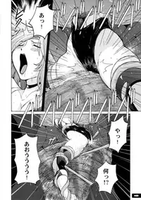 (C85) [Nyanko Batake (Murasaki☆Nyaa)] Pitapita Kyouei Mizugi Senshi 3