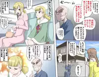 [Kumada Kazushi] Ganbare Ojii-chan - Make Love! O'G-chan