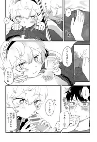 Konya no Kawaii Sasoikata