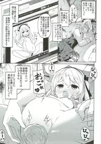 (C91) [Kaname (Siina Yuuki)] Shimada-ryuu High! Ace Senshadou Soushuuhen (Girls und Panzer)