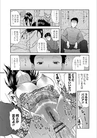 Web Comic Toutetsu Vol. 25