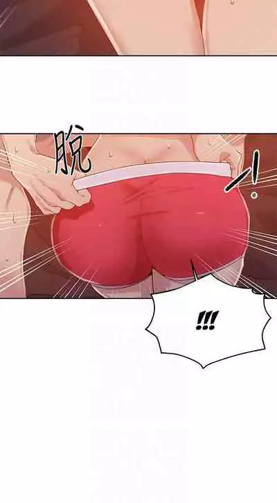 Secret Class Ch.38/?