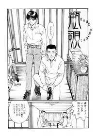 [Anthology] LQ -Little Queen- Vol. 25 [Digital]