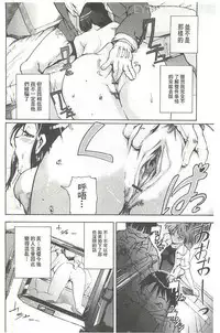 [Densuke] Bowing♀Bow-shock [Chinese]