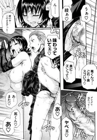 [Chiba Toshirou] Dress Select