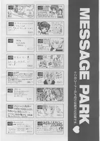 COMIC AUN 2008-03 Vol. 142