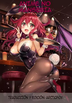 Hajimete no Hitozuma (decensored)