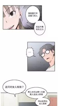 色花穴 Chinese(1-5)