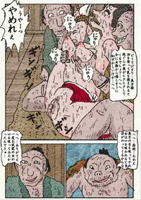 [Kisaragi Mutsuki] Obugyou no Tsuma