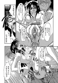 [Miharu] Genzairyou: Megane Musume (Raw Material: Glasses Girl)