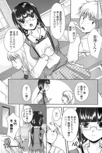 COMIC Penguin Club Sanzokuban 2007-11