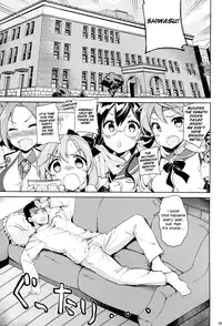 (C87) [CHIBIKKO KINGDOM (Kekocha)] Yurufuwa Juujun Atago | Softly Swaying Heavy-Cruiser Atago (Kantai Collection -KanColle-) [English] [RapidSwitch Extra]