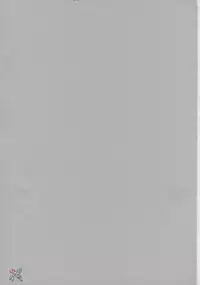 (C70) [Todd Special (Todd Oyamada)] Yukemuri NyanNyan Jiken (Bleach) [English] [SaHa]