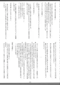 (Reitaisai 15) [Hermit9 (Various)] Touhou Oniku Goudou San (Touhou Project)