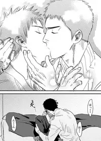 [Nishida] Homo no Ero Manga (DAYS)