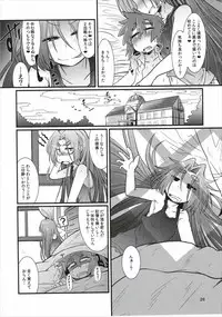 (C88) [Amagaeru to Sprocket (Amagaeru)] Shota Teitoku to Kanmusu-tachi (Kantai Collection -KanColle-)