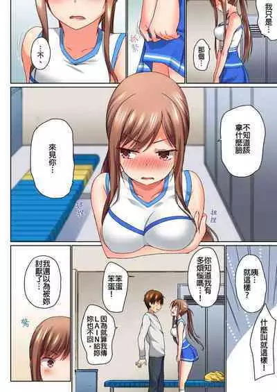 [Kaiduka] Jitsu wa Ima Haittemasu.... Ofuro de Onii-chan no Katai Are ga... | 在洗澡時哥哥的那個…堅挺的東西正在我的裡面… Ch. 1-29 [Chinese]