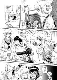 [Behind Moon (Q)] Asahina Mikuru no Milk (The Melancholy of Haruhi Suzumiya) [Digital]