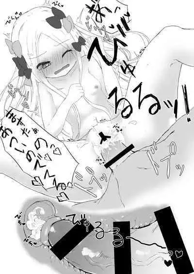 Abby-chan to Maryoku Hokyuu suru Hon