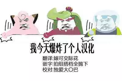 POCKET BITCH 2 | 宝可碧池 2